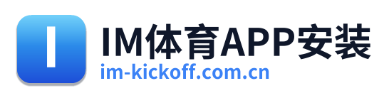 im体育资讯